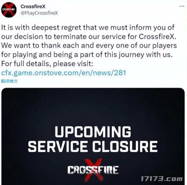 韓國遊戲停運潮？今年已有7款端游宣布停運，最短的才運營4個月