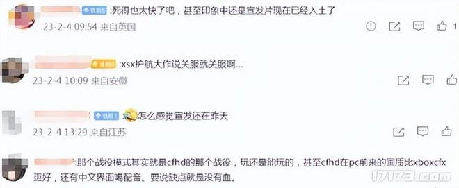 韓國遊戲停運潮？今年已有7款端游宣布停運，最短的才運營4個月