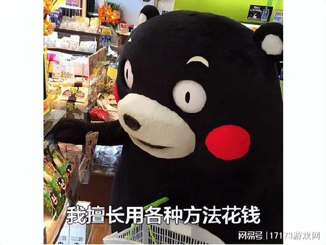 日本人錢太多?13億日元研發3年做遊戲,運營1個月就停運涼涼