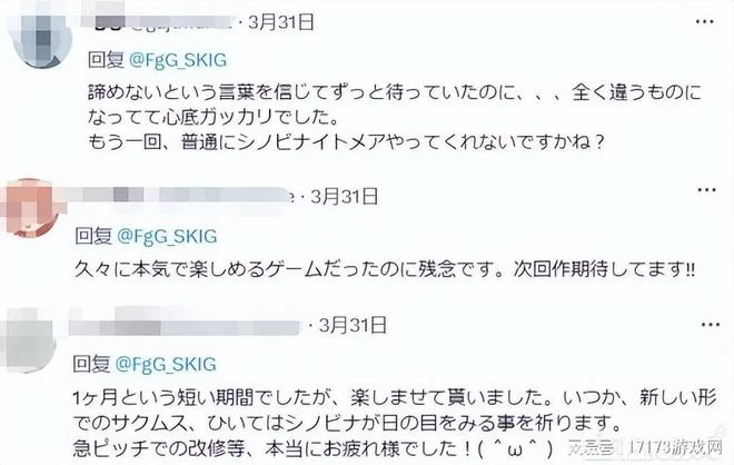日本人錢太多?13億日元研發3年做遊戲,運營1個月就停運涼涼