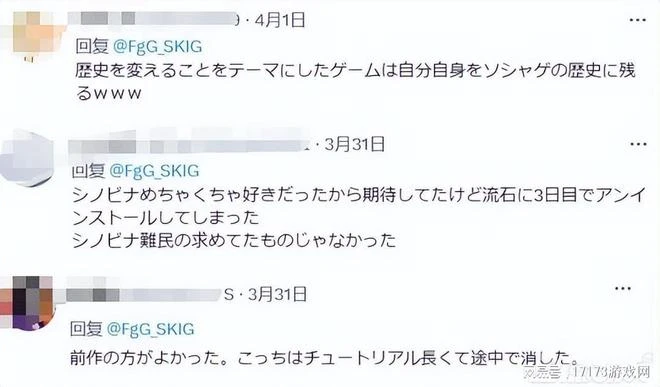 日本人錢太多?13億日元研發3年做遊戲,運營1個月就停運涼涼