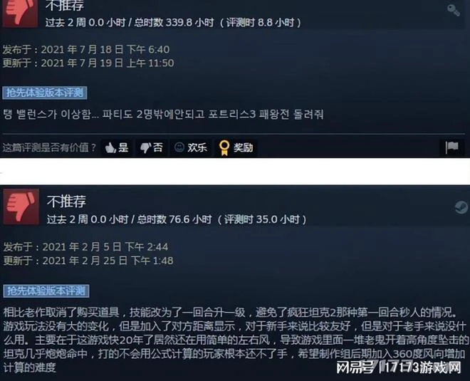 韓國廠商不行了?2023年才過了3個月,已經有7款端游宣布停運!