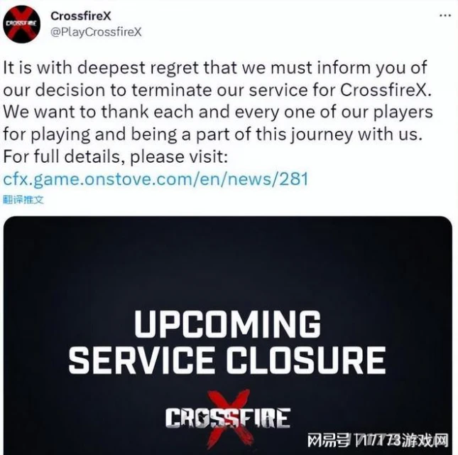 韓國廠商不行了？2023年才過了3個月，已經有7款端游宣布停運！