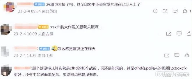 韓國廠商不行了？2023年才過了3個月，已經有7款端游宣布停運！