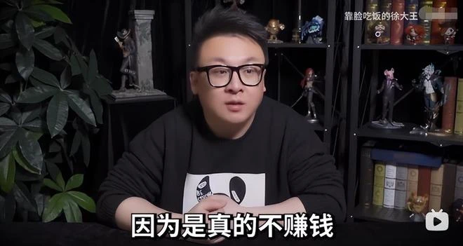 百萬粉仍虧損,B站UP主發起停更潮?搞視頻真的不賺錢了嗎?