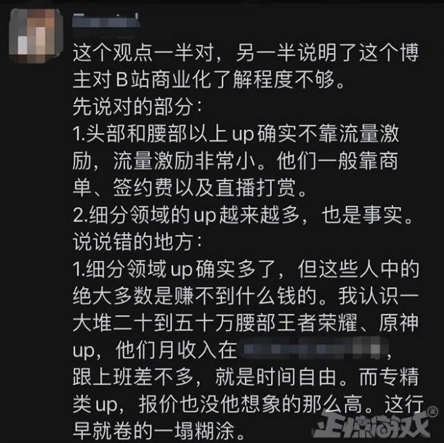 百萬粉仍虧損，B站UP主發起停更潮？搞視頻真的不賺錢了嗎？