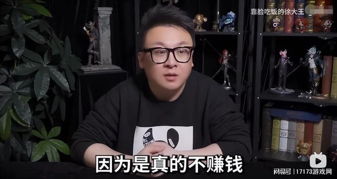 停更熱潮讓股價暴跌5%？是B站忘記初心，還是UP主被時代拋棄？