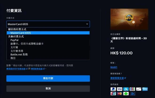 《暗黑破壞神4》測試褒貶不一 暗黑變成大型多人MMORPG