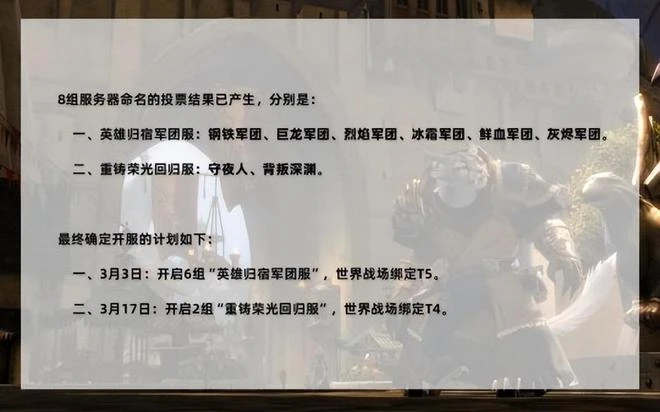《暗黑破壞神4》測試褒貶不一 暗黑變成大型多人MMORPG