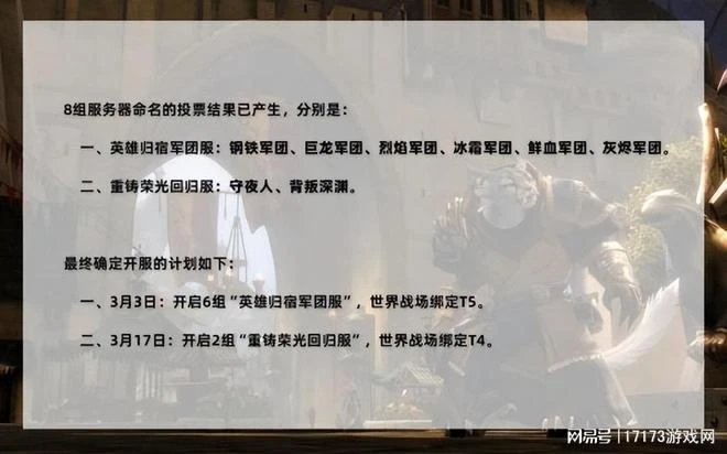 2023年遊戲大年！騰訊等廠商如狼似虎，光是3月國產新游就卷麻了