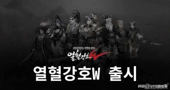 韓國遊戲連自己人都坑，員工爆料10億韓元被挪用，還割玩家韭菜