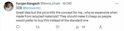 Xbox環保手柄引網友嘲諷:回收材料做的還賣這麼貴