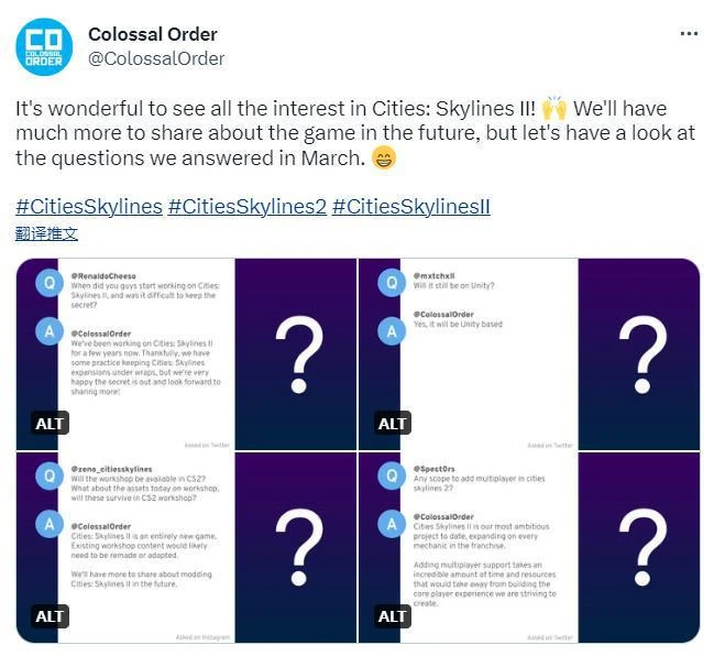 《城市:天際線2》使用Unity引擎已開發數年時間