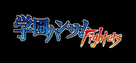 2D動作格鬥遊戲《學園帥哥戰士》Steam發售