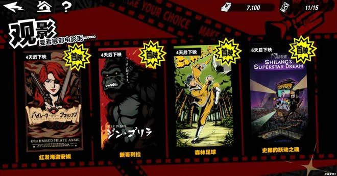 「天下第一遊戲」的像素級復刻,能打動玩家的心嗎?