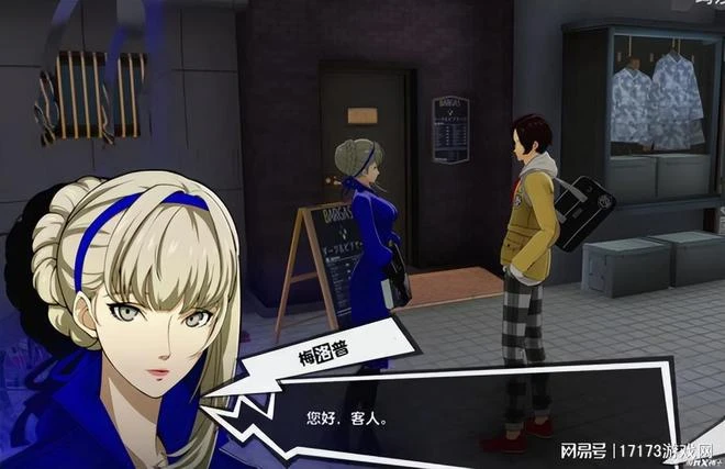 大作改編手游基本撲街,那天下第一遊戲的像素級復刻呢?能成嗎?