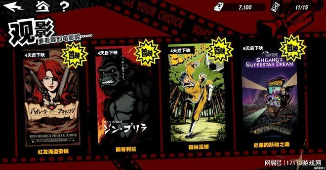 大作改編手游基本撲街,那天下第一遊戲的像素級復刻呢?能成嗎?