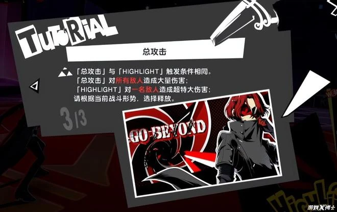 「天下第一遊戲」的像素級復刻，能打動玩家的心嗎？