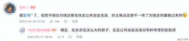 「天下第一遊戲」的像素級復刻，能打動玩家的心嗎？