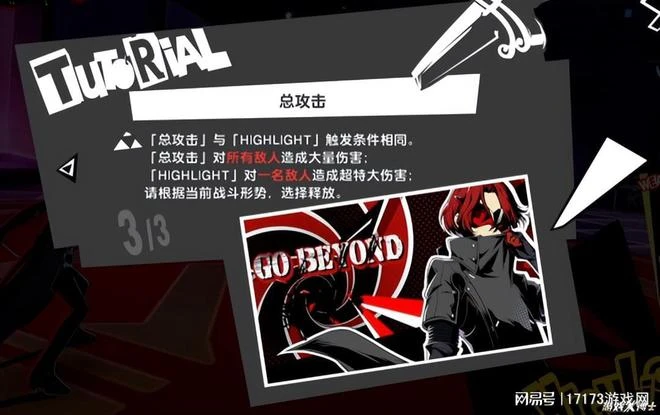 大作改編手游基本撲街，那天下第一遊戲的像素級復刻呢？能成嗎？