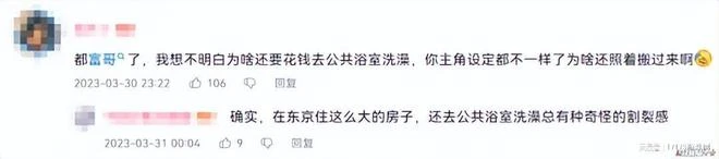 大作改編手游基本撲街，那天下第一遊戲的像素級復刻呢？能成嗎？