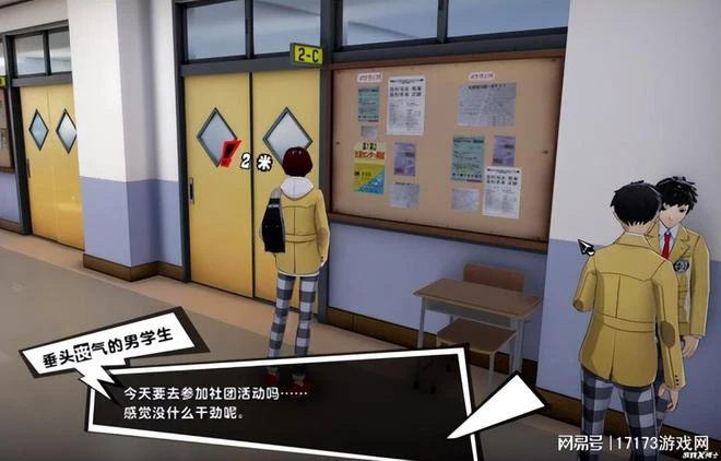 大作改編手游基本撲街，那天下第一遊戲的像素級復刻呢？能成嗎？