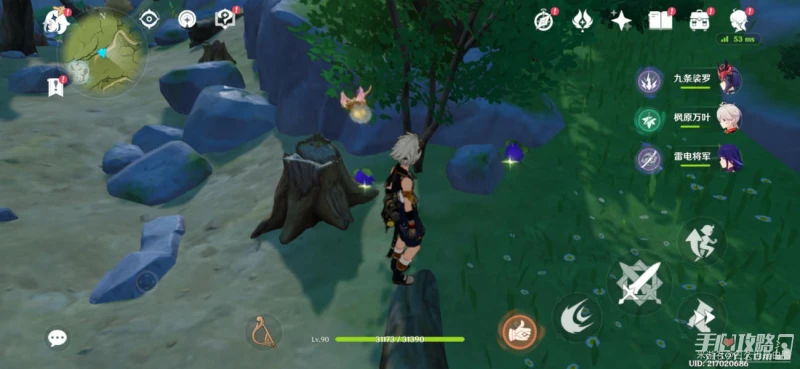 《原神》3.5尋味北地第七天配方攻略