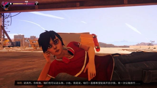 《九十六號公路:零號里程》評測7分 平庸的政治音樂劇