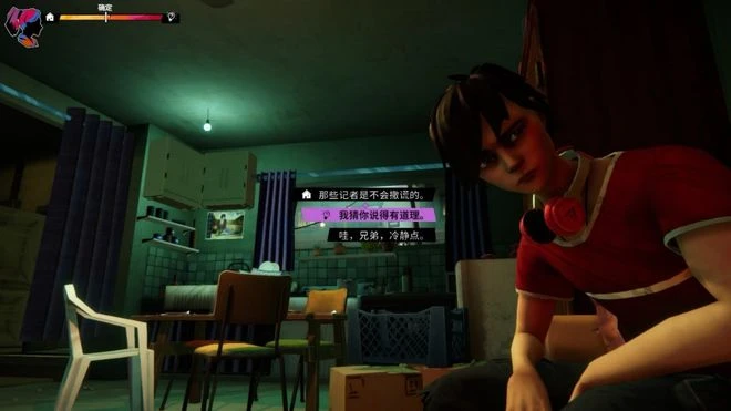 《九十六號公路:零號里程》評測7分 平庸的政治音樂劇