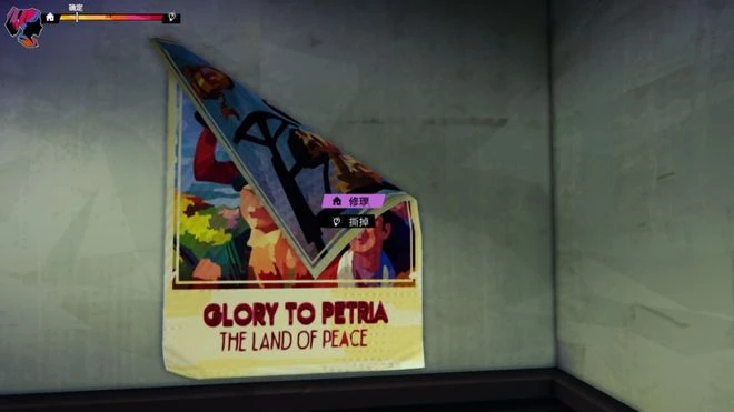 《九十六號公路:零號里程》評測7分 平庸的政治音樂劇