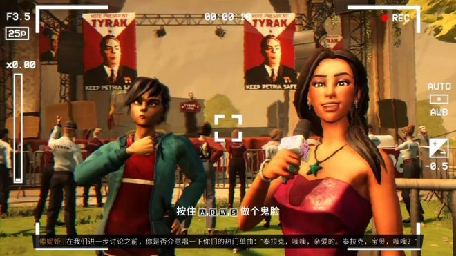 《九十六號公路：零號里程》評測7分 平庸的政治音樂劇