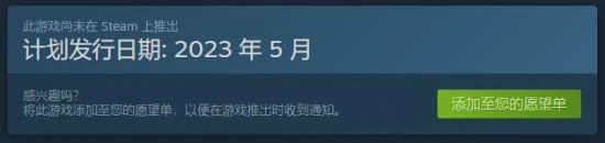 《VEILED EXPERTS 幕後高手》搶先體驗版5月開啟!