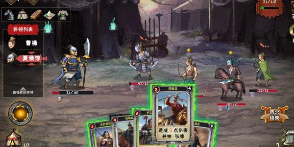 「三國版殺戮尖塔」即將上線，靠打牌統一天下