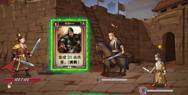 「三國版殺戮尖塔」即將上線，靠打牌統一天下