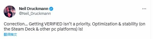 尼爾稱TLOU的SteamDeck驗證並非首要事項 優化才是
