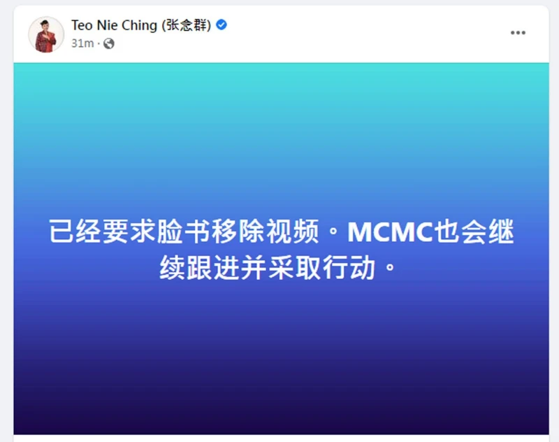 【年輕男女車震】視頻瘋傳　張念群已要求面子書移除