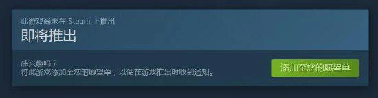 要來了？《寂靜嶺2RE》Steam發布日期變為即將推出
