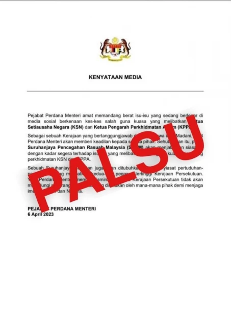 首相署否認　反貪會將查政府2高官