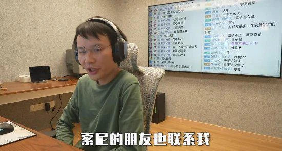 超級小桀：索尼員工想幫我找任天堂恢復存檔