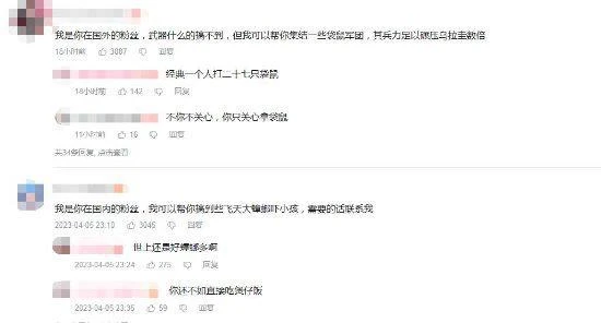 超級小桀：索尼員工想幫我找任天堂恢復存檔