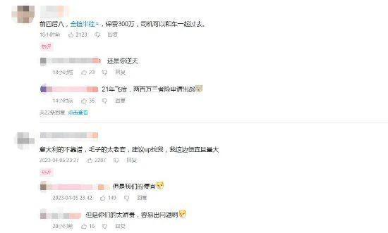 超級小桀：索尼員工想幫我找任天堂恢復存檔