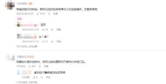 超級小桀：索尼員工想幫我找任天堂恢復存檔