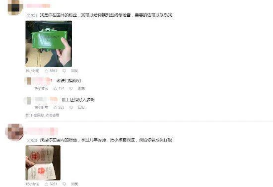 超級小桀：索尼員工想幫我找任天堂恢復存檔