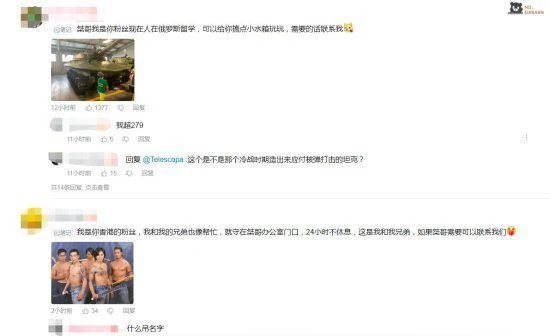 超級小桀：索尼員工想幫我找任天堂恢復存檔