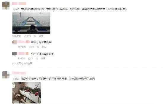 超級小桀：索尼員工想幫我找任天堂恢復存檔