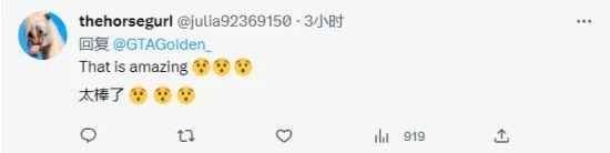 玩家為《GTA6》泄露畫面加上光追！你電腦頂得住嗎