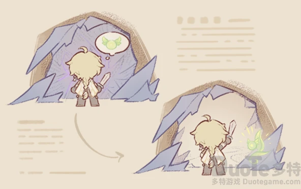 《原神》灰余晶作用介紹