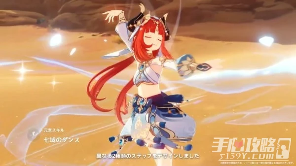 《原神》3.6妮露聖遺物武器及陣容推薦