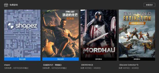 Epic喜+2：《消逝的光芒：增強版》以及《異形工廠》