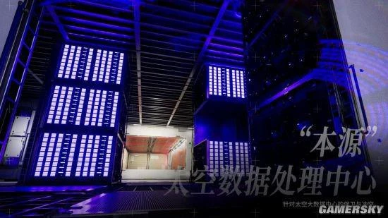 國產FPS《邊境》玩法公開 上演真實太空激戰